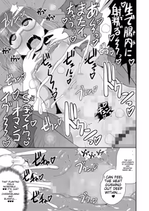 Page 179 of Tamabota - preview thumbnail