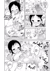 Page 18 of Tamabota - preview thumbnail