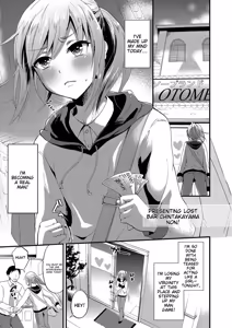 Page 181 of Tamabota - preview thumbnail