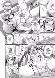 Page 186 of Tamabota - preview thumbnail