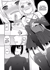 Page 198 of Tamabota - preview thumbnail