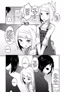 Page 199 of Tamabota - preview thumbnail