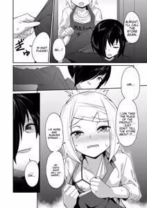 Page 200 of Tamabota - preview thumbnail