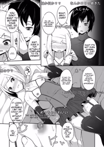 Page 201 of Tamabota - preview thumbnail
