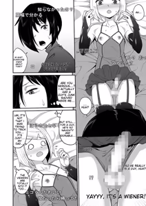 Page 206 of Tamabota - preview thumbnail