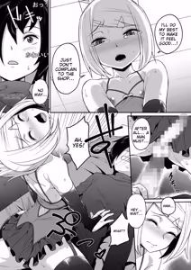 Page 208 of Tamabota - preview thumbnail
