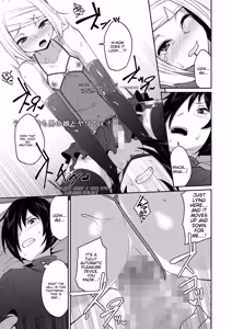 Page 209 of Tamabota - preview thumbnail
