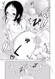 Page 21 of Tamabota - preview thumbnail