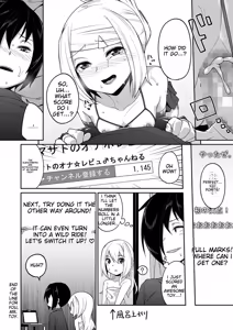 Page 212 of Tamabota - preview thumbnail