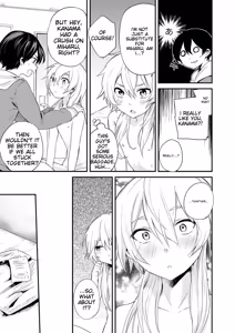 Page 219 of Tamabota - preview thumbnail