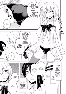 Page 221 of Tamabota - preview thumbnail