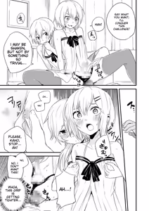 Page 225 of Tamabota - preview thumbnail