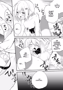 Page 232 of Tamabota - preview thumbnail