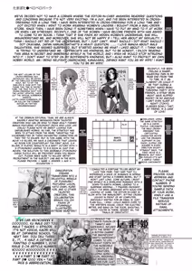 Page 237 of Tamabota - preview thumbnail