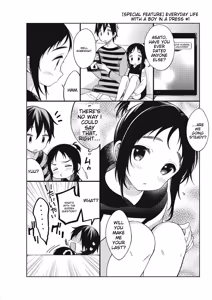 Page 26 of Tamabota - preview thumbnail