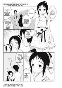 Page 27 of Tamabota - preview thumbnail