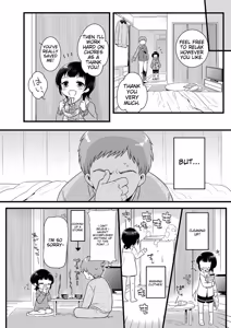 Page 32 of Tamabota - preview thumbnail