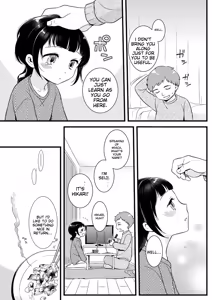 Page 33 of Tamabota - preview thumbnail