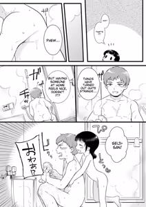 Page 34 of Tamabota - preview thumbnail