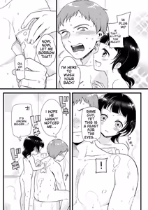 Page 35 of Tamabota - preview thumbnail