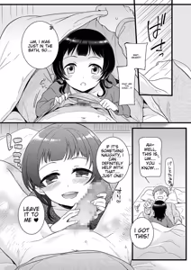 Page 37 of Tamabota - preview thumbnail