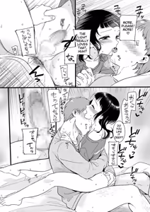 Page 42 of Tamabota - preview thumbnail