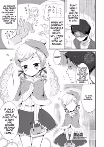 Page 61 of Tamabota - preview thumbnail
