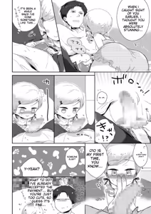 Page 64 of Tamabota - preview thumbnail