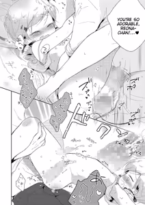 Page 74 of Tamabota - preview thumbnail