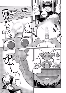 Page 79 of Tamabota - preview thumbnail