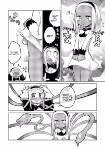 Page 80 of Tamabota - preview thumbnail