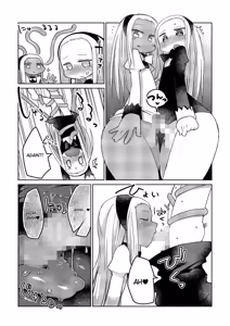 Page 83 of Tamabota - preview thumbnail