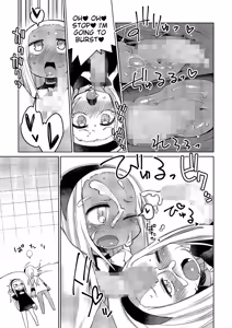Page 85 of Tamabota - preview thumbnail