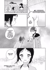 Page 9 of Tamabota - preview thumbnail