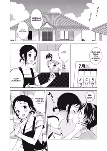 Page 10 of Tamabota - preview thumbnail