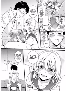 Page 11 of Tamabira - preview thumbnail
