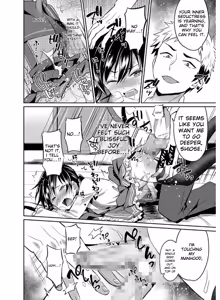 Page 138 of Tamabira - preview thumbnail