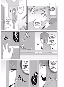 Page 149 of Tamabira - preview thumbnail