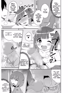 Page 151 of Tamabira - preview thumbnail