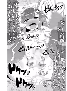 Page 160 of Tamabira - preview thumbnail