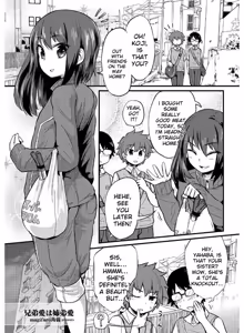 Page 163 of Tamabira - preview thumbnail