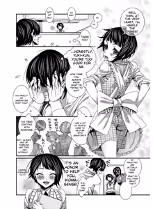 Page 180 of Tamabira - preview thumbnail
