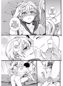 Page 18 of Tamabira - preview thumbnail