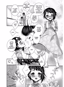 Page 182 of Tamabira - preview thumbnail