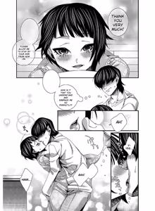 Page 183 of Tamabira - preview thumbnail