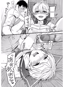 Page 19 of Tamabira - preview thumbnail