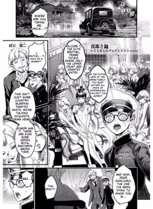 Page 195 of Tamabira - preview thumbnail