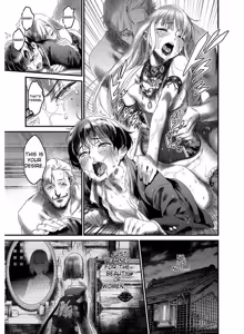 Page 209 of Tamabira - preview thumbnail