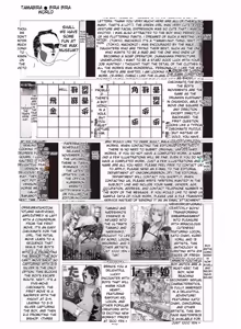 Page 213 of Tamabira - preview thumbnail