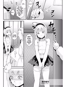 Page 43 of Tamabira - preview thumbnail